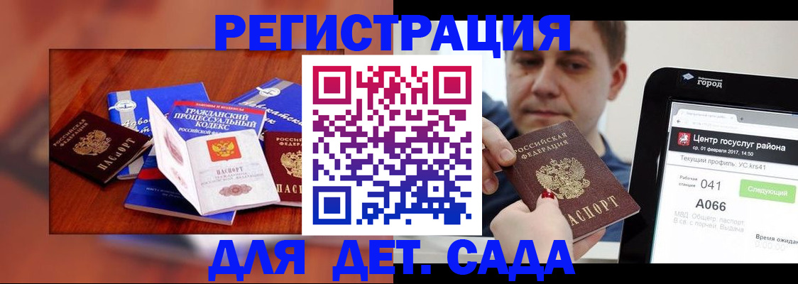 временная регистрация госуслуги в Нижнем Тагиле