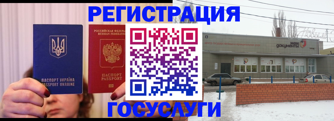 прописка 2025 в Нижнем Тагиле