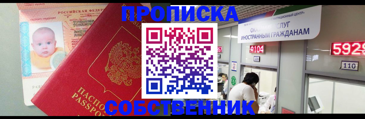 временная регистрация адрес в Нижнем Тагиле