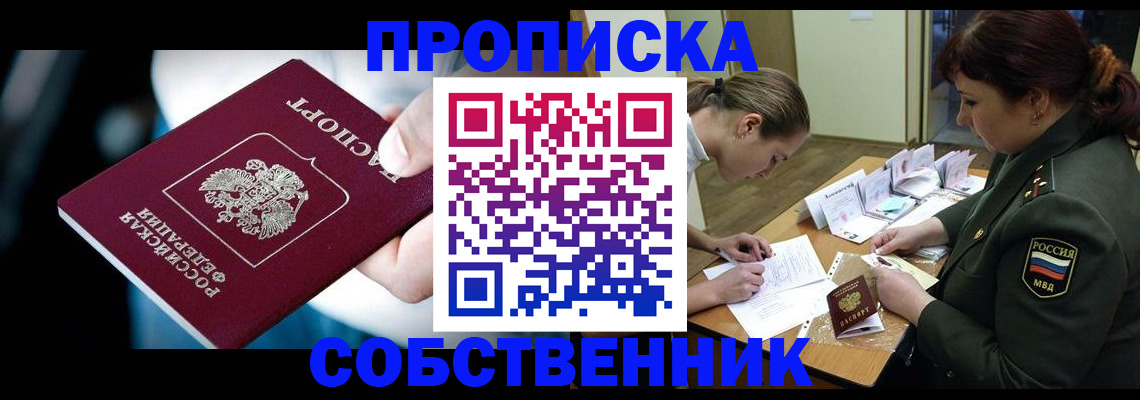 временная регистрация для всех в Нижнем Тагиле