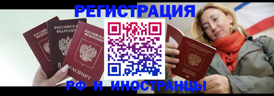 прописка для кредита в Нижнем Тагиле