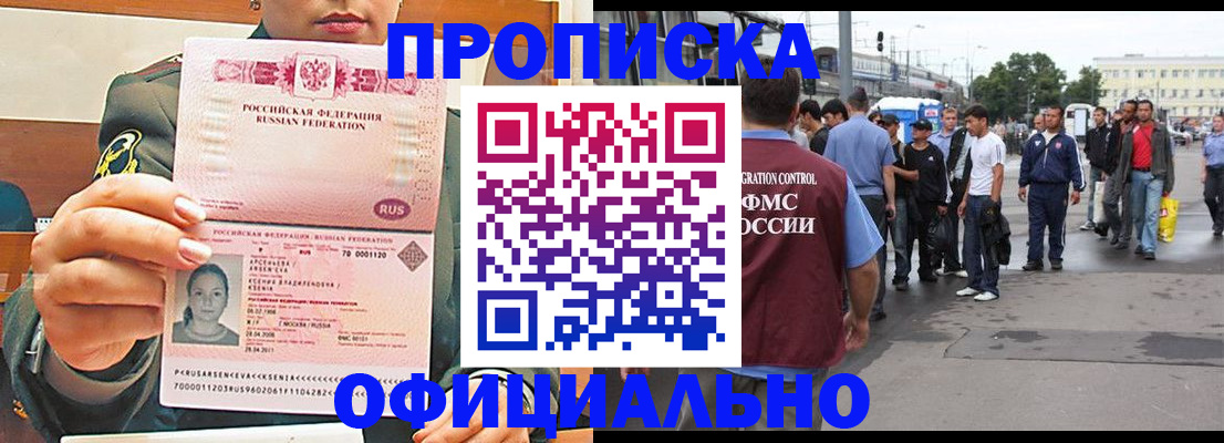 временная регистрация адрес в Нижнем Тагиле