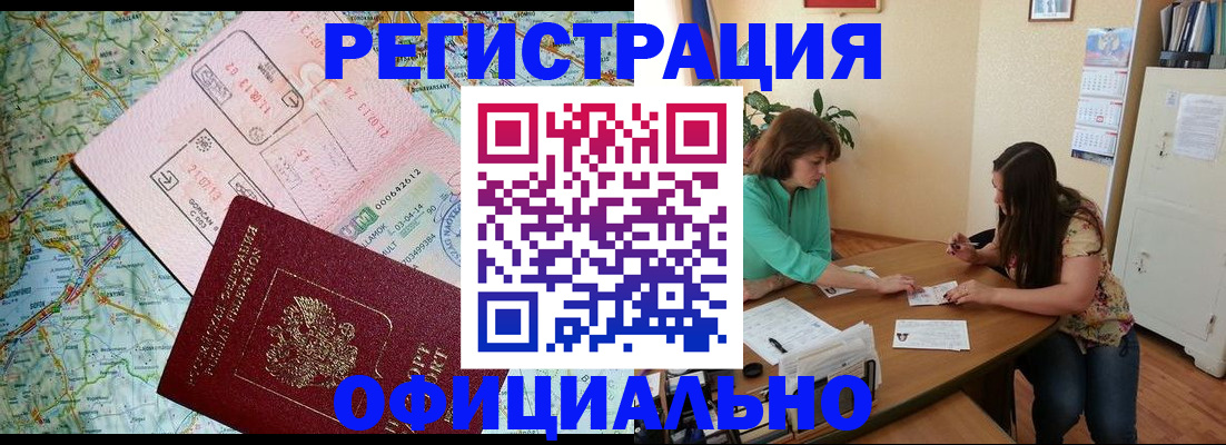 прописка в квартире в Нижнем Тагиле