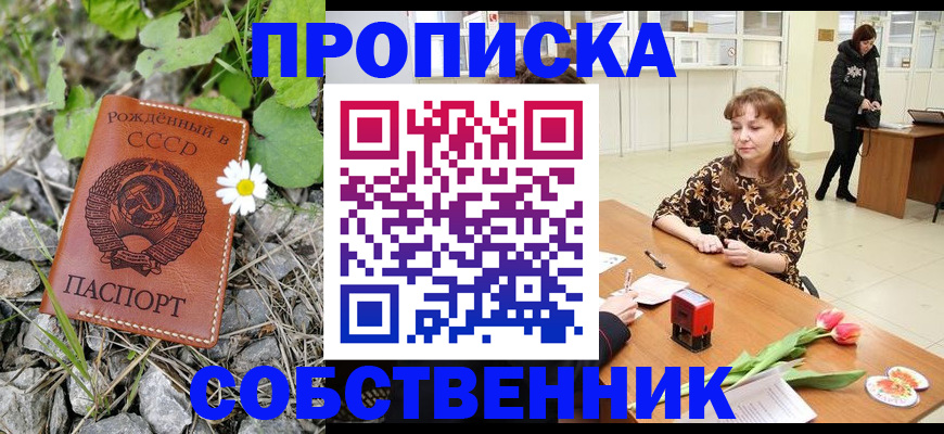 временная регистрация госуслуги в Нижнем Тагиле